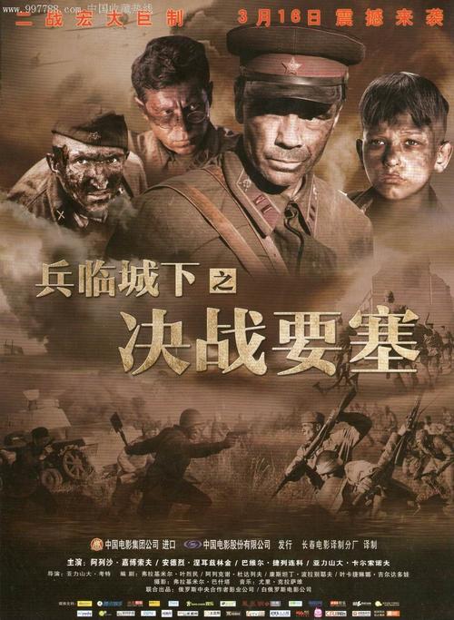 南部联邦大学建筑学文凭证书